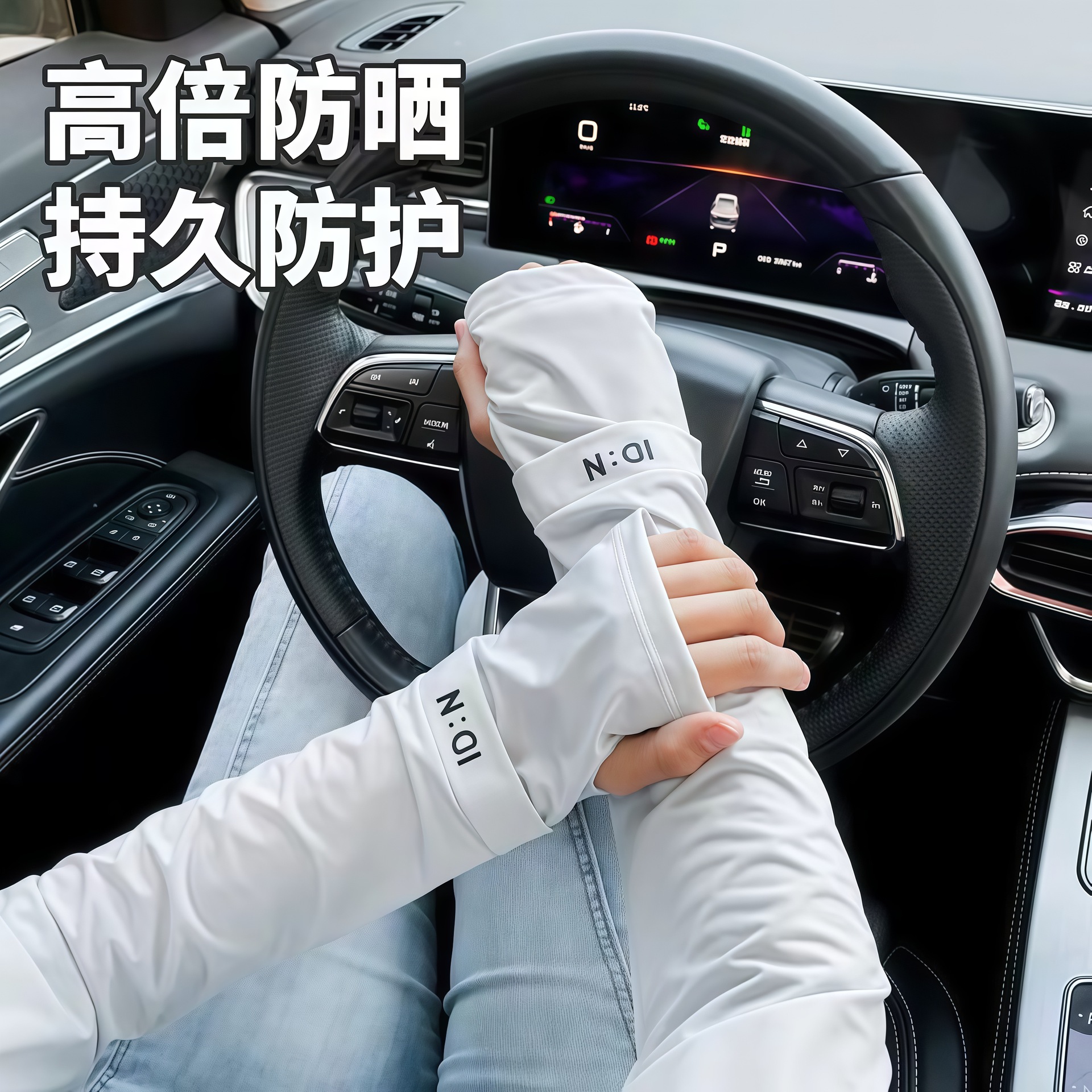 Ice Silk Sun protection loose sleeve for women 2025 new style Ice sleeve UV protection Thin hand sleeve for outdoor cycling and driving pic 10