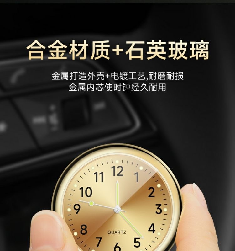 Car dial clock, waterproof high-precision electronic watch for automobiles, motorcycles and electric vehicles, high-end air outlet quartz watch pic 7
