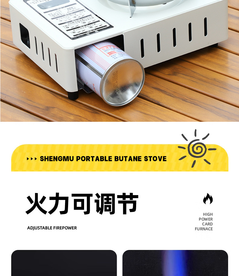 户外卡式炉野外炉具瓦斯炉卡斯便携式卡磁煤气燃气灶露营火锅炉详情5
