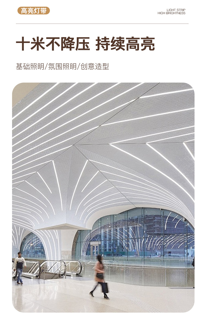 欧司朗24V低压灯带led条双色变光家用吊顶橱柜高亮2835灯带详情12