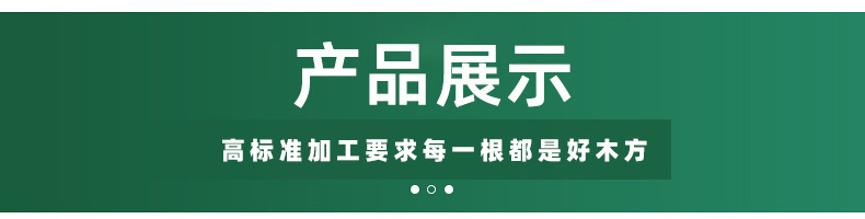 Bamboo plywood 1.22*2.44 meters, all-bamboo formwork board for construction, construction site, vehicle bottom, bridge board, pure bamboo waterproof pic 5