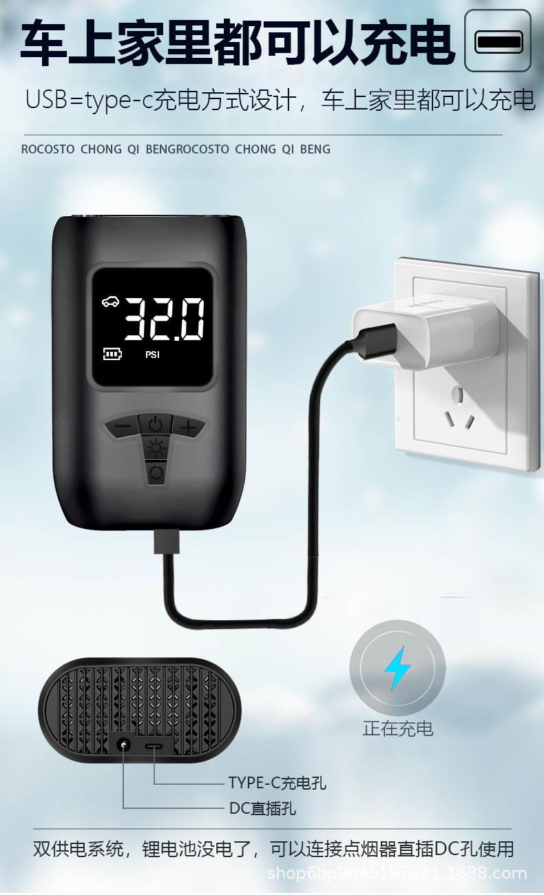 Cross-border portable air pump, mini electric tire pump, vehicle-mounted dual-purpose air pump, portable bicycle inflation tool pic 5
