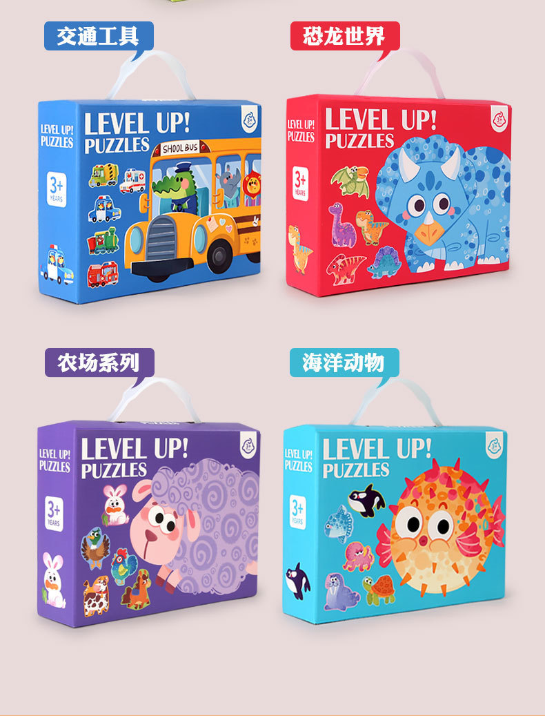 儿童3~6岁逻辑思维早教六合一大块动物交通纸质拼图宝宝启蒙玩具详情5