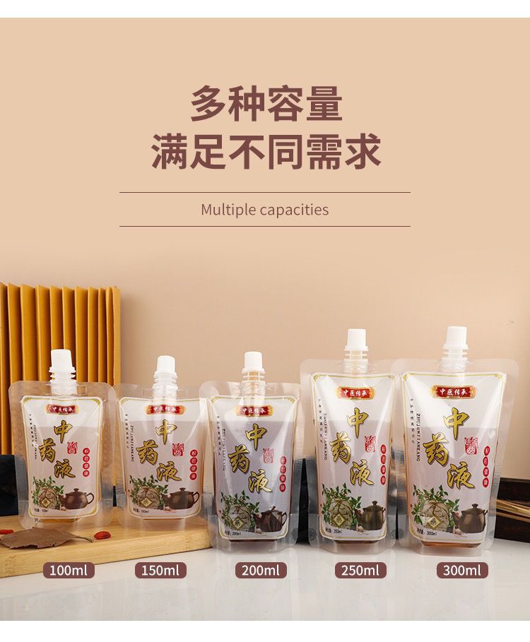 The self-standing spout bag for traditional Chinese medicine liquid in pharmacies can be refrigerated, heat-resistant and thickened. It is a disposable liquid bag for herbal tea shops pic 10