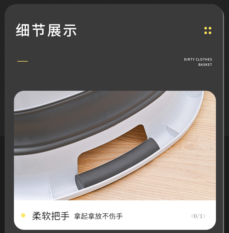 大号塑料折叠盆家用洗衣盆宠物洗澡盆浴室夹缝收纳脏衣篮跨境爆品详情15