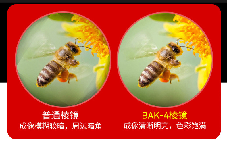 爱唯特AIWEITE28/12X50高倍望远镜户外旅游大目镜/畸变小/视场大详情13