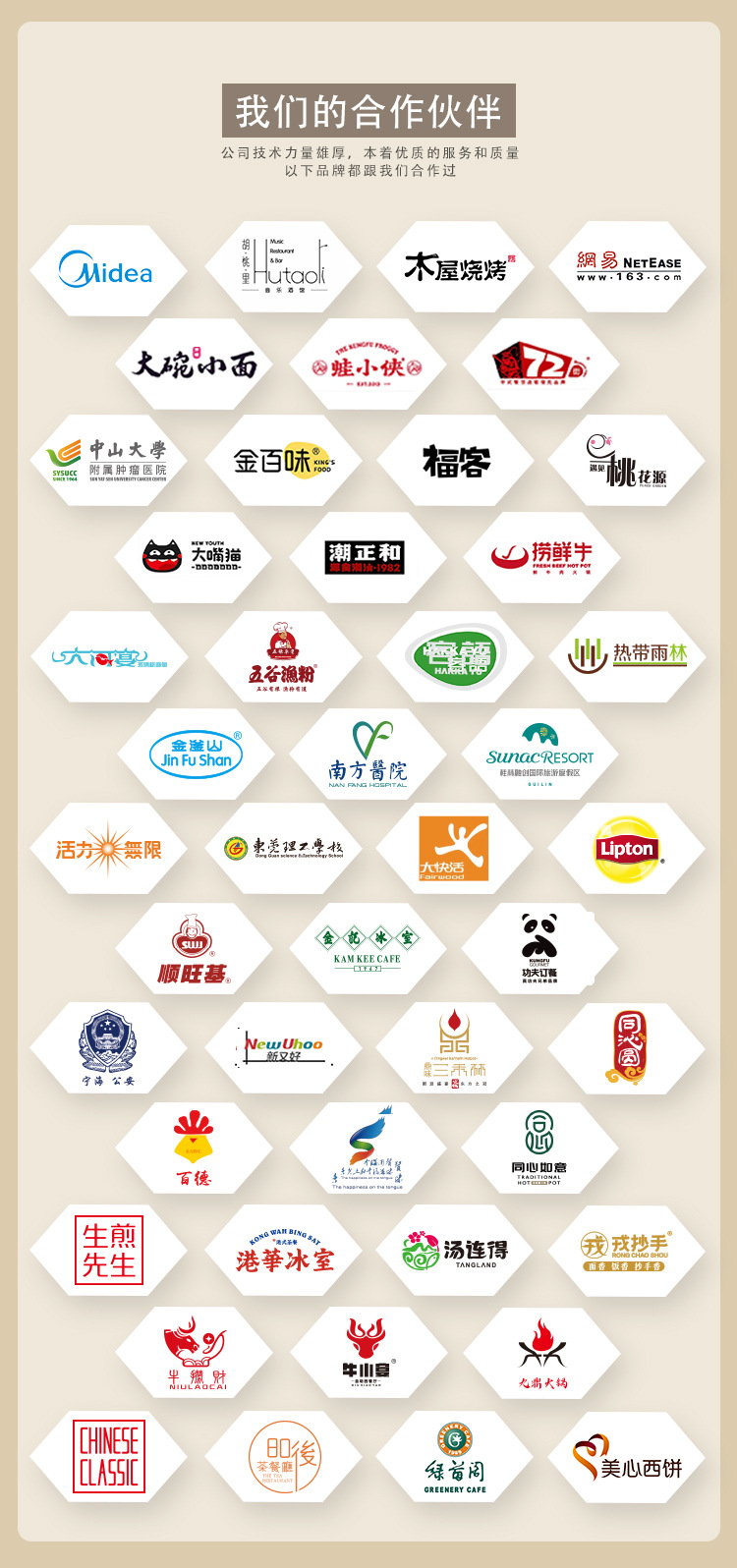 仿瓷餐具长方形火锅店专用盘子商用烧烤碟烤肉盘创意配菜密胺餐盘详情12