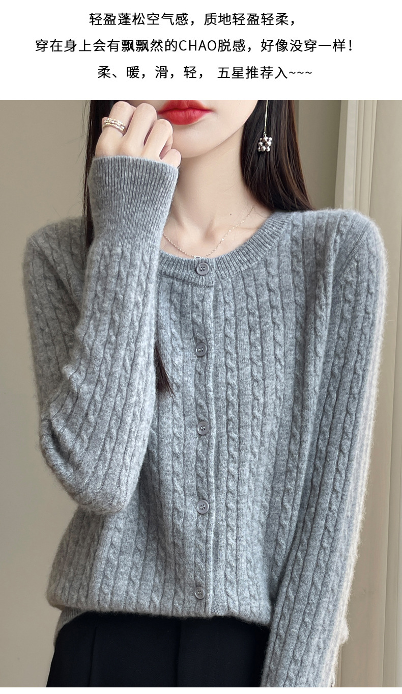 濮院100全羊毛针织毛衣女圆领麻花开衫羊绒外套韩系软糯外穿上衣详情10