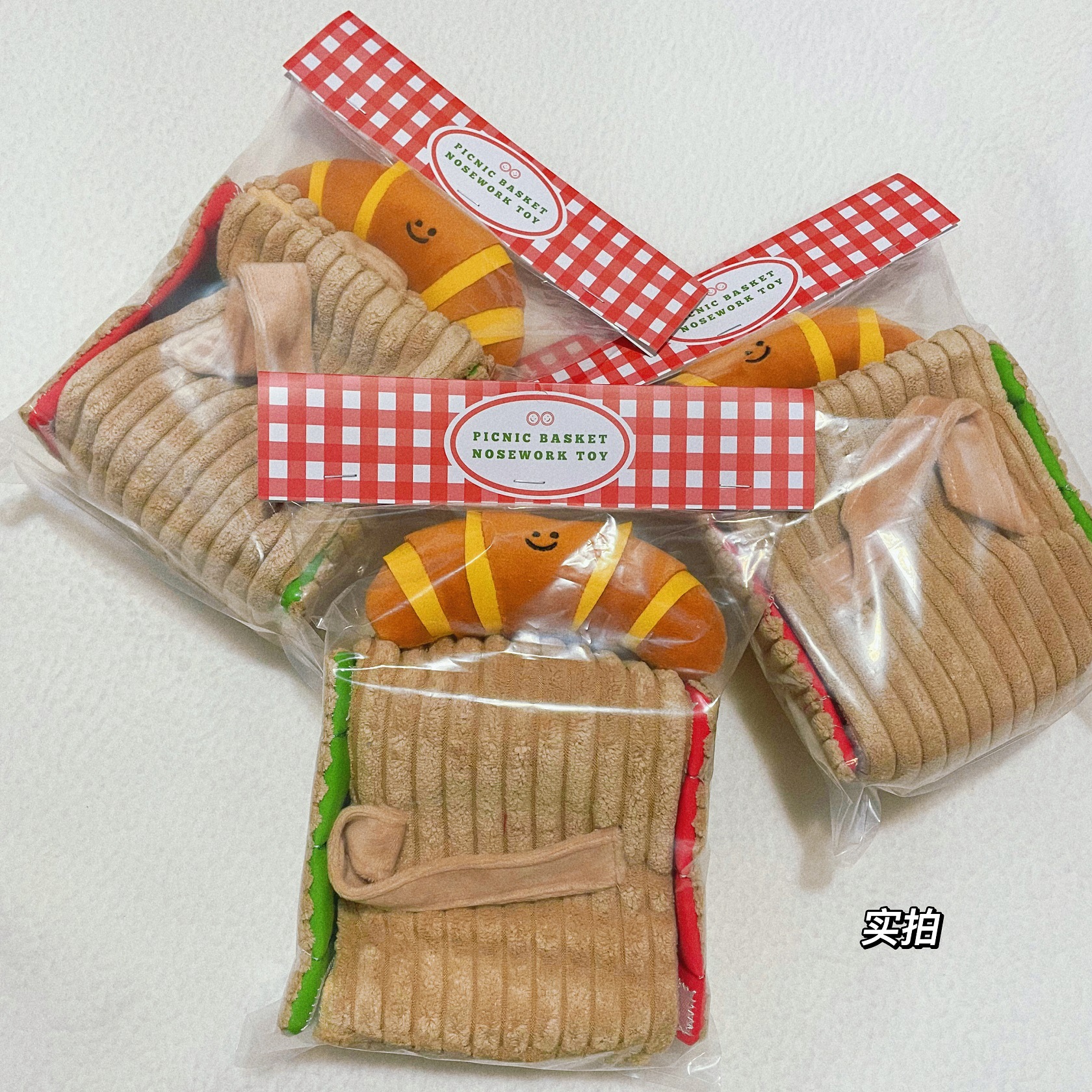 现货Ins风韩国野餐盒牛角包套装宠物玩具BB叫外贸单狗狗藏食详情20