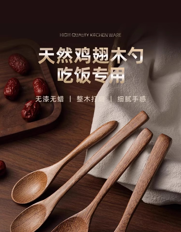 木勺子吃饭用长柄汤匙食品级木头调羹勺家用无漆鸡翅木木勺蜂蜜勺详情1