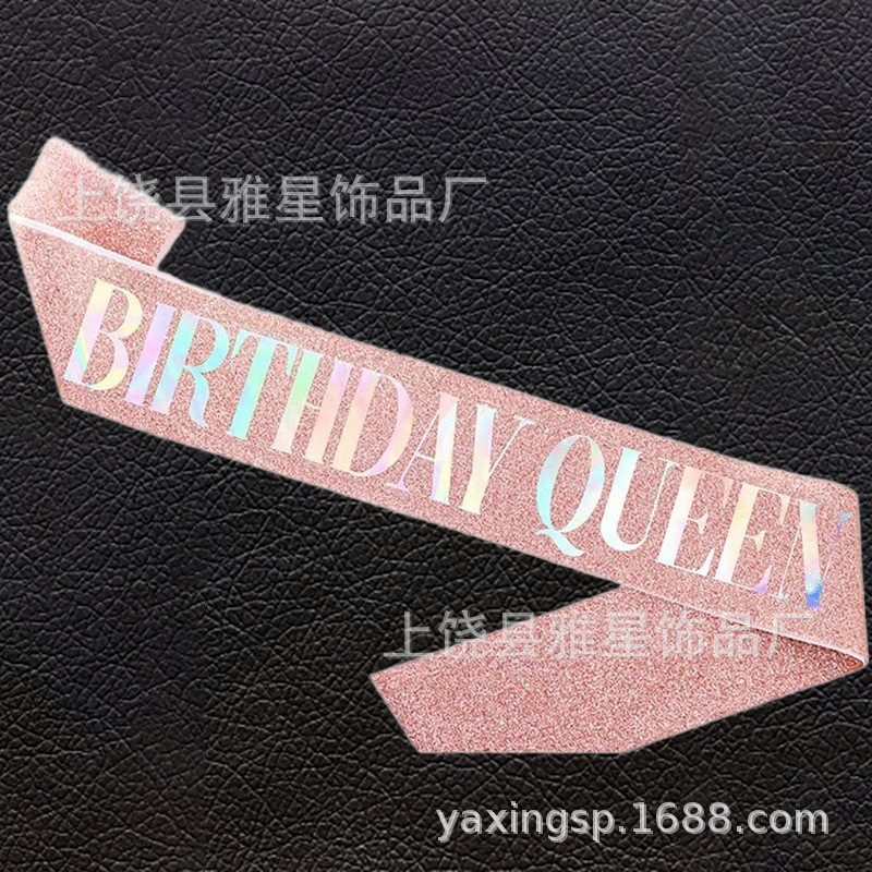 生日派对金葱肩带礼仪带 birthday girl queen 生日女孩腰带绶带详情12