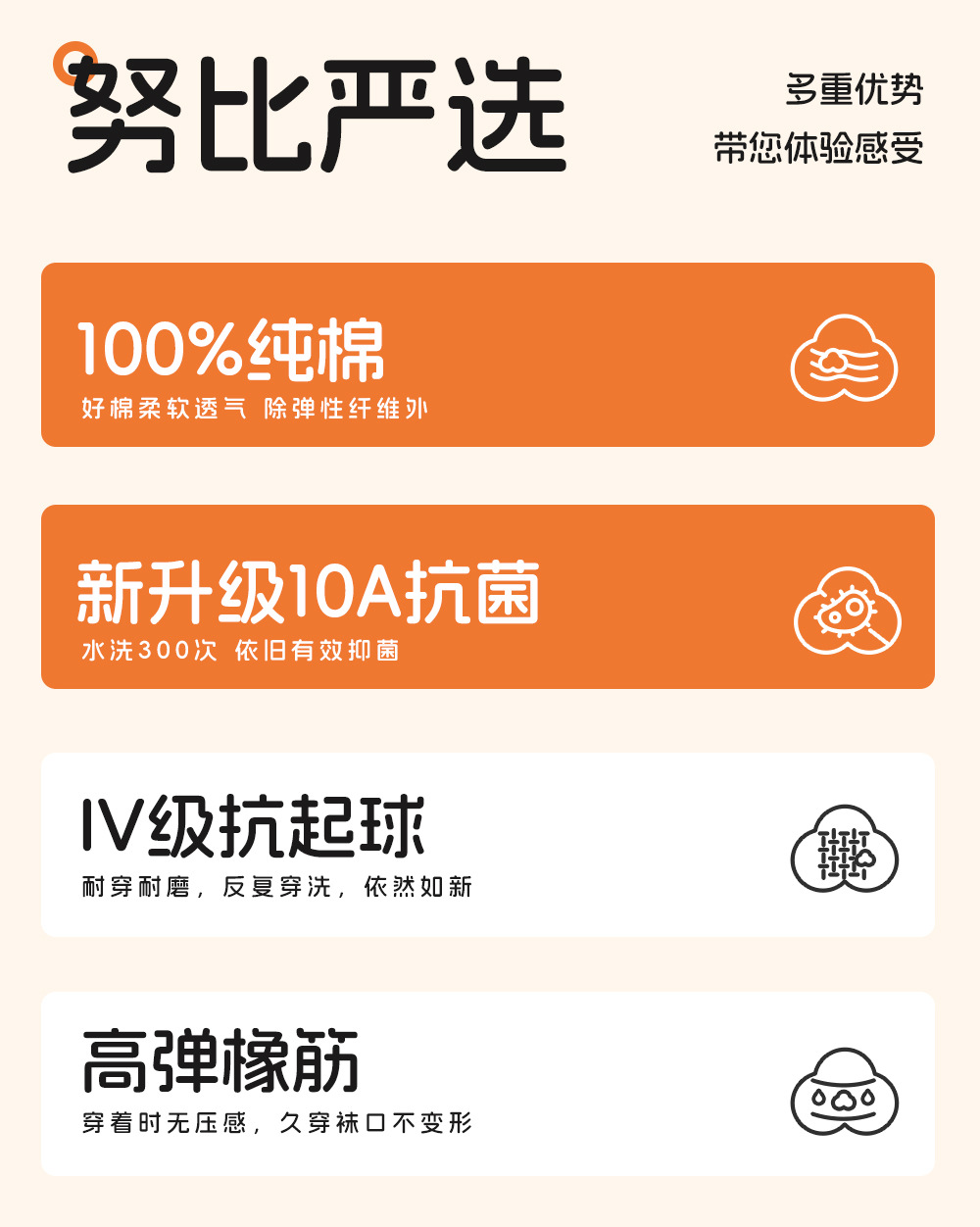 儿童袜子男童女童100%纯棉a类防臭吸汗秋季无骨耐脏中筒学生白袜详情3