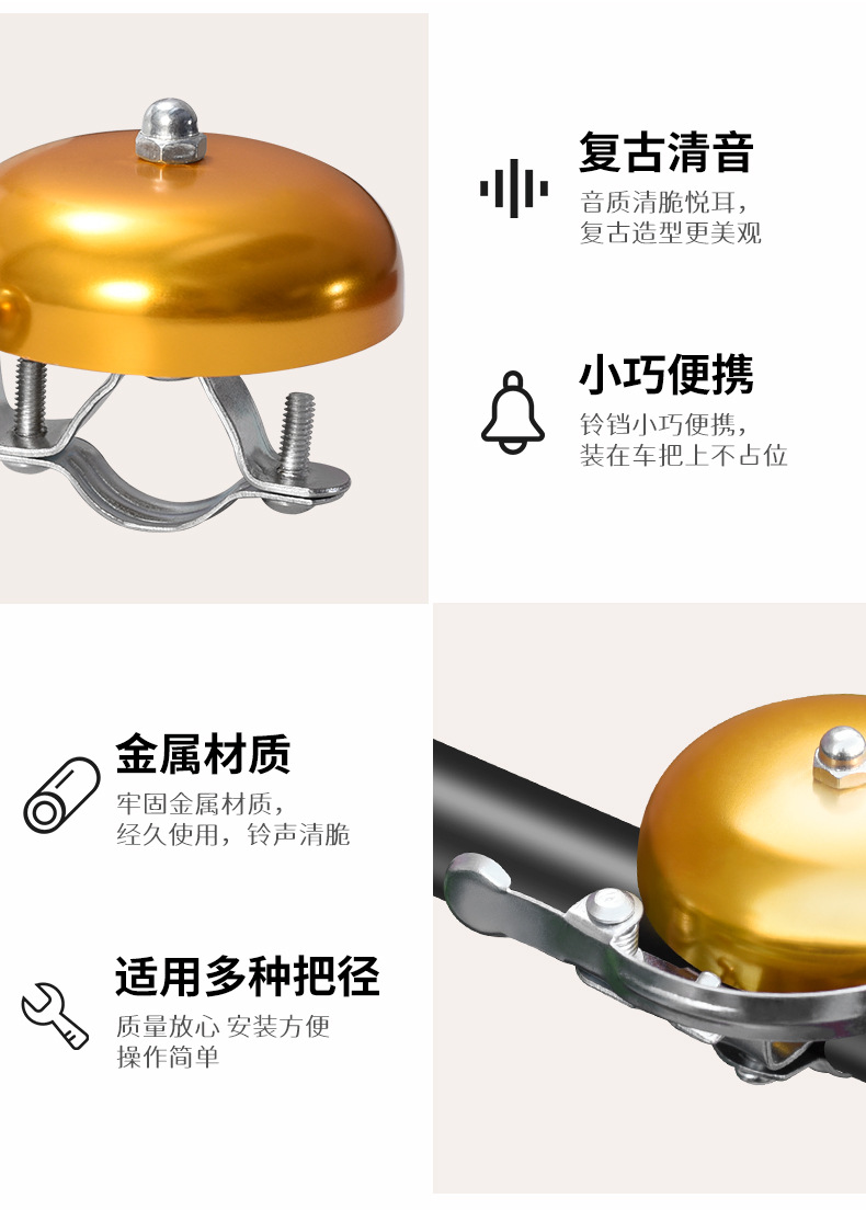Metal material bicycle bells, bicycle accessories pic 2