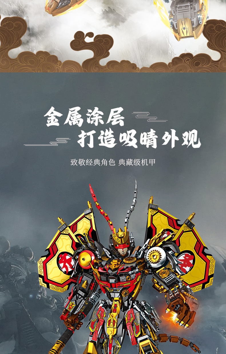 悟空机器人AI玩具变形金刚玩具机械人儿童益智玩具详情4