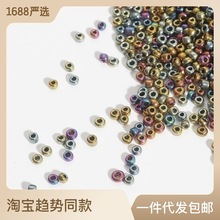 50颗双拼金粉透明磨砂玻璃散珠 手工DIY项链手链耳饰配件 工艺品厂家直销精品详情31