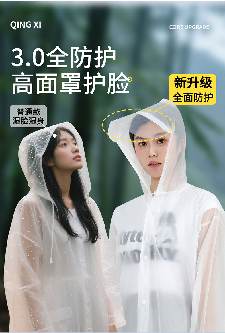 雨衣长款全身防暴雨一次性成人加厚外穿登山旅行单人雨披户外便携详情6