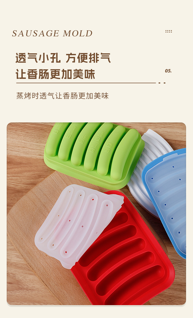 跨境热狗保鲜盒香肠模具硅胶辅食工具耐高温烘焙热狗蒸糕带盖厨房百货详情7