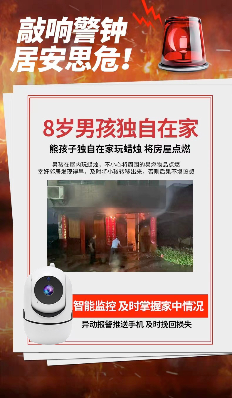 Home surveillance camera Minions wireless wifi smart Minions camera high-definition remote voice dialogue pic 1