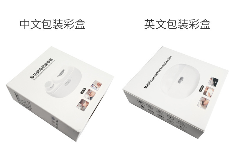 Nail polish grinding machine, electric nail clipper, children and adults, anti-pinch nail clipper, automatic nail knife, multi-functional nail sharpener pic 16
