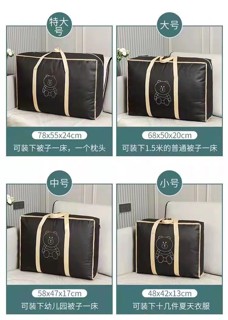 编织袋搬家打包袋特大号行李袋防潮收纳袋被子衣服袋手提袋无纺布详情24