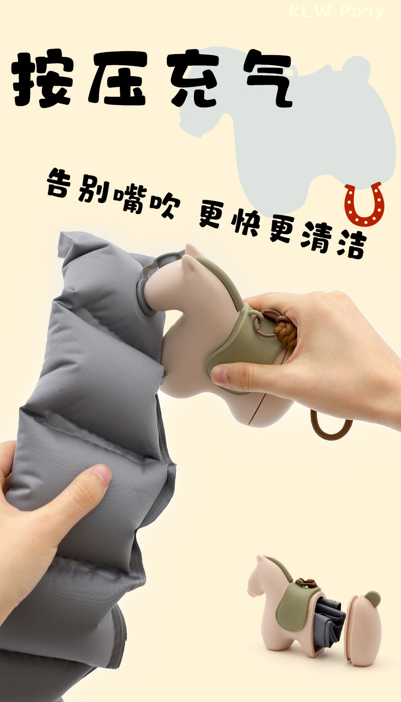 小马便携旅行护颈枕 康乐屋按压充气u型枕颈枕u型枕礼盒装批发详情2