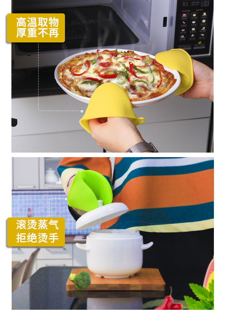 硅胶隔热手套纯色食品级硅胶手夹厨房防滑手微波炉烤箱可高温手套详情14