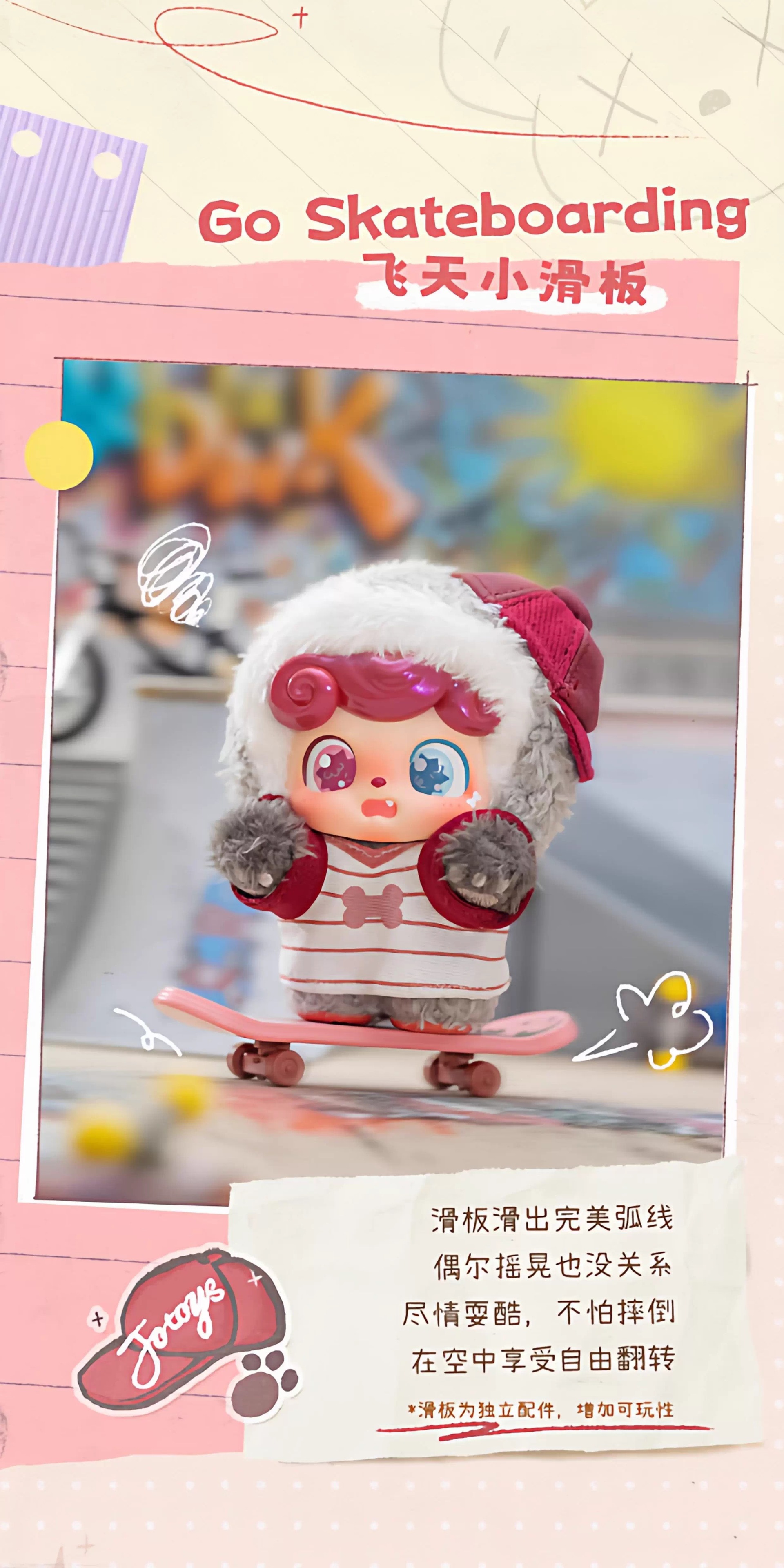 Q宝今天出去玩盲盒系列情绪毛绒公仔潮玩挂件礼物 仿真布艺玩偶可爱抱枕儿童玩具详情8