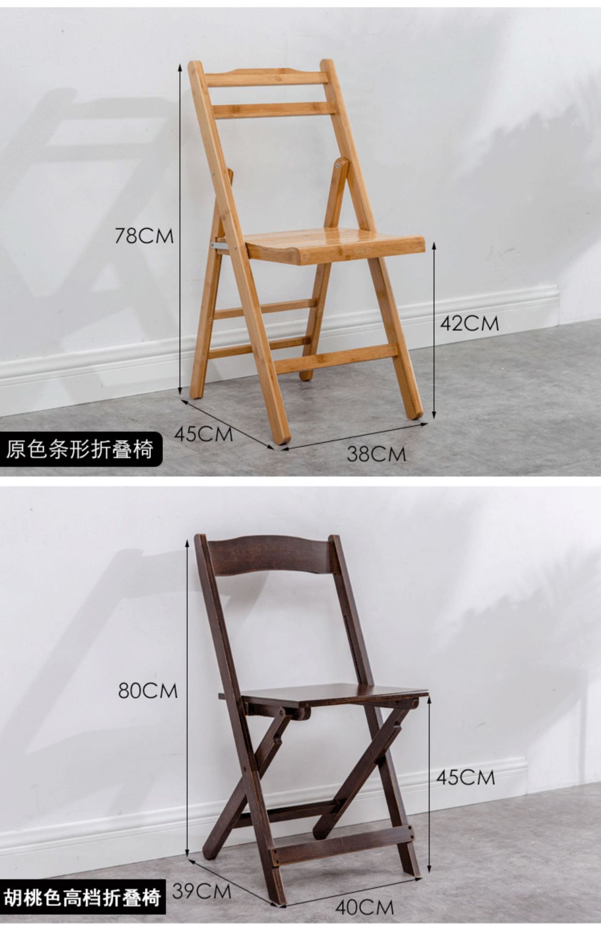星辰工厂批发折叠椅凳子实木竹质小餐椅家用便携户外休闲活动婚庆婚礼靠背椅子 pic 16