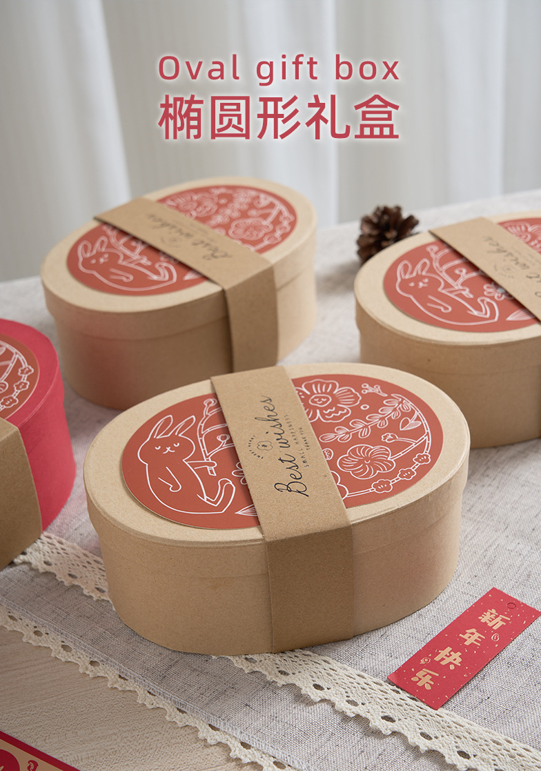 Kraft paper box handmade souvenir gift box, baking packaging box, pastry packaging box, oval kraft paper gift box pic 1