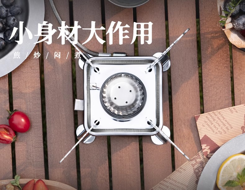 促销分体式卡式炉一件起批外露营野炊装备全套炉具便携式炊具煮茶详情7
