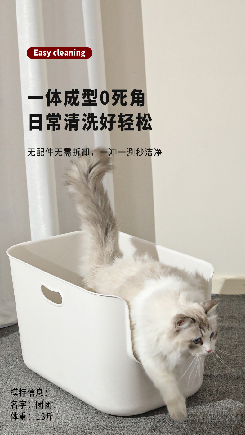巨无霸猫砂盆加高加深防飞溅耐用耐摔开放式猫咪厕所宠物用品批发详情8