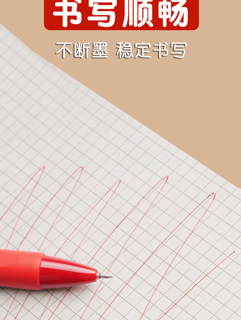 红笔st笔头老师批改作业专用学生红色中性笔按动笔0.5m水笔圆珠笔详情7
