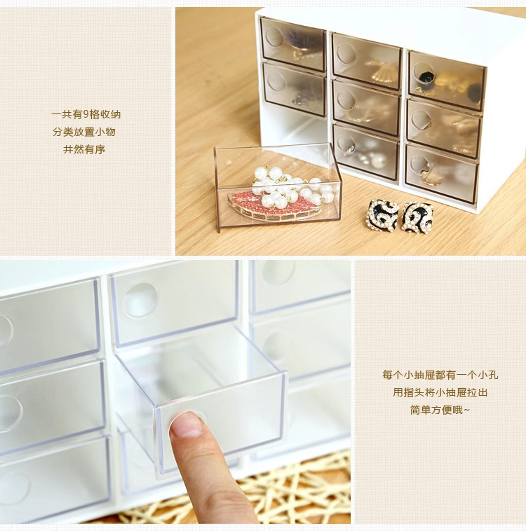 Transparent nine-grid drawer-type accessory storage box, desktop drawer-type storage box, planner organization cabinet storage box pic 2