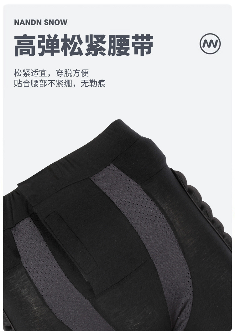 【BERTON OUTDOOOR】滑雪运动内穿护具裤护肘护腕滑板溜冰滑冰防摔户外骑行运动护臀套装贴身多维保护详情7
