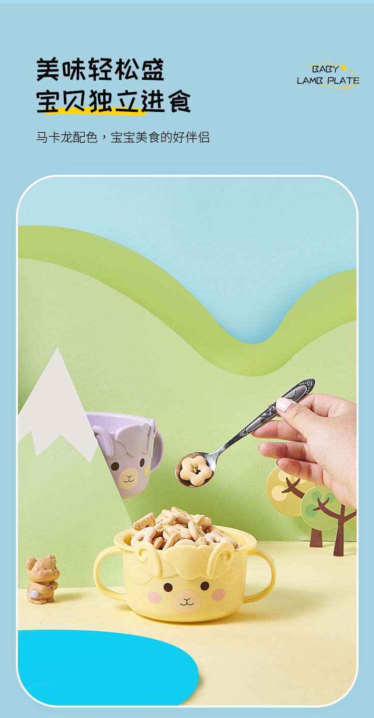 New sheep small bowl, creative double-ear bowl for children, cute baby food bowl, durable and special tableware bowl for babies pic 9