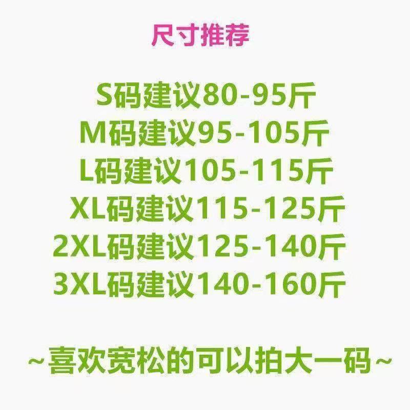 高端别致印花洋气立领短袖衬衫小众新款夏季设计感独特百搭上衣详情3