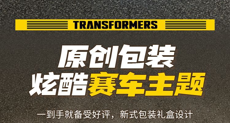 儿童双人对战互动电动遥控碰碰车玩具大卡丁车变形金刚擎天柱男孩详情27