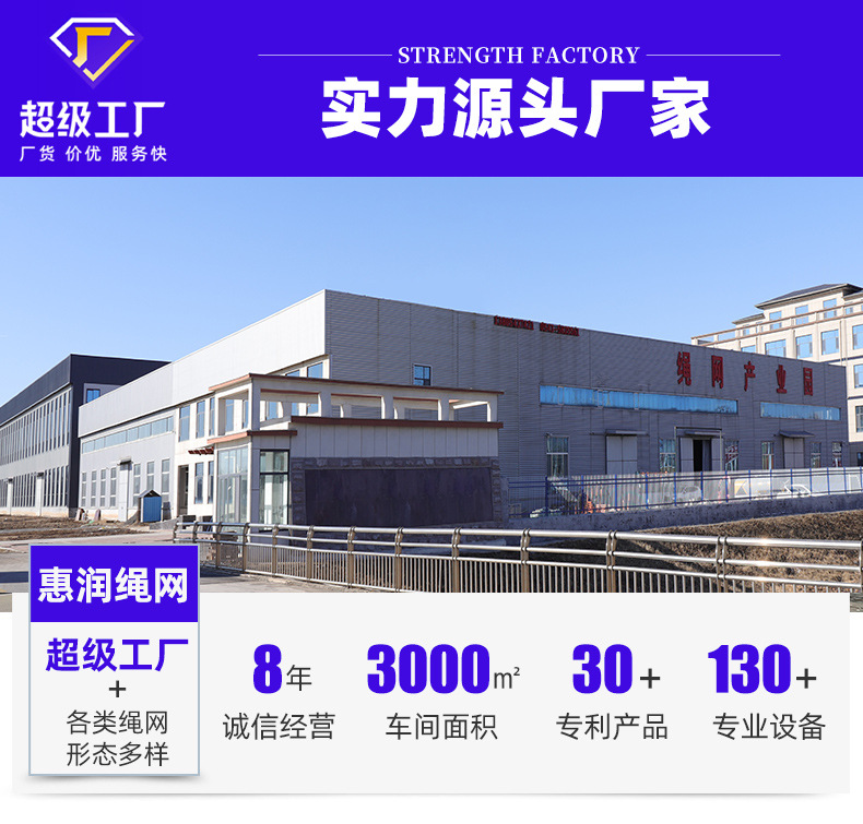 安全网建筑工地平网白网子楼梯防护网尼龙绳网阳台防坠网防猫网绳详情2