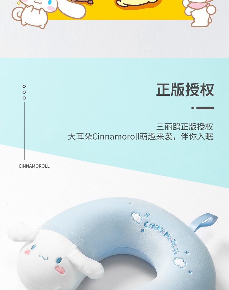 护颈枕卡通U型枕记忆棉礼品家居logo批发刺绣慢回弹旅行午睡枕头详情3