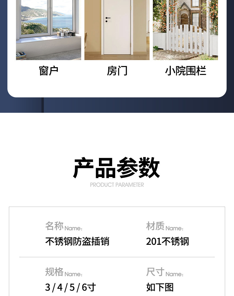 不锈钢防盗插销3寸4寸5寸6寸明装卫生间门窗五金插销锁扣厂家批发详情4