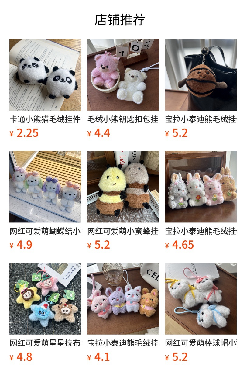 Cute giant panda plush toys, national treasure panda dolls, pendants, small ornaments, stuffed dolls, and tourist souvenirs pic 1