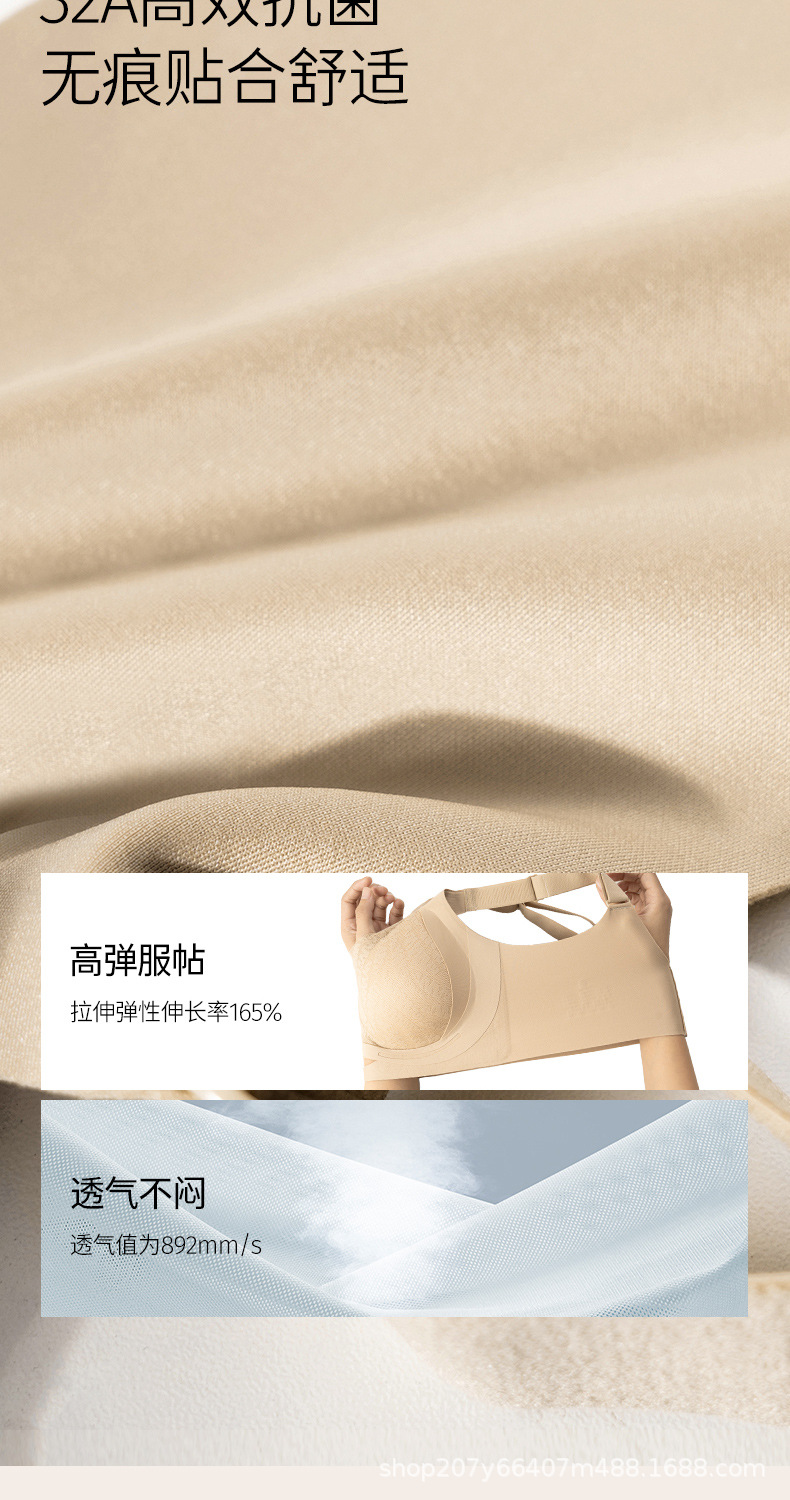 内衣女士大胸显小胸聚拢收副乳反重力提拉无痕印花文胸罩跨境代发详情17