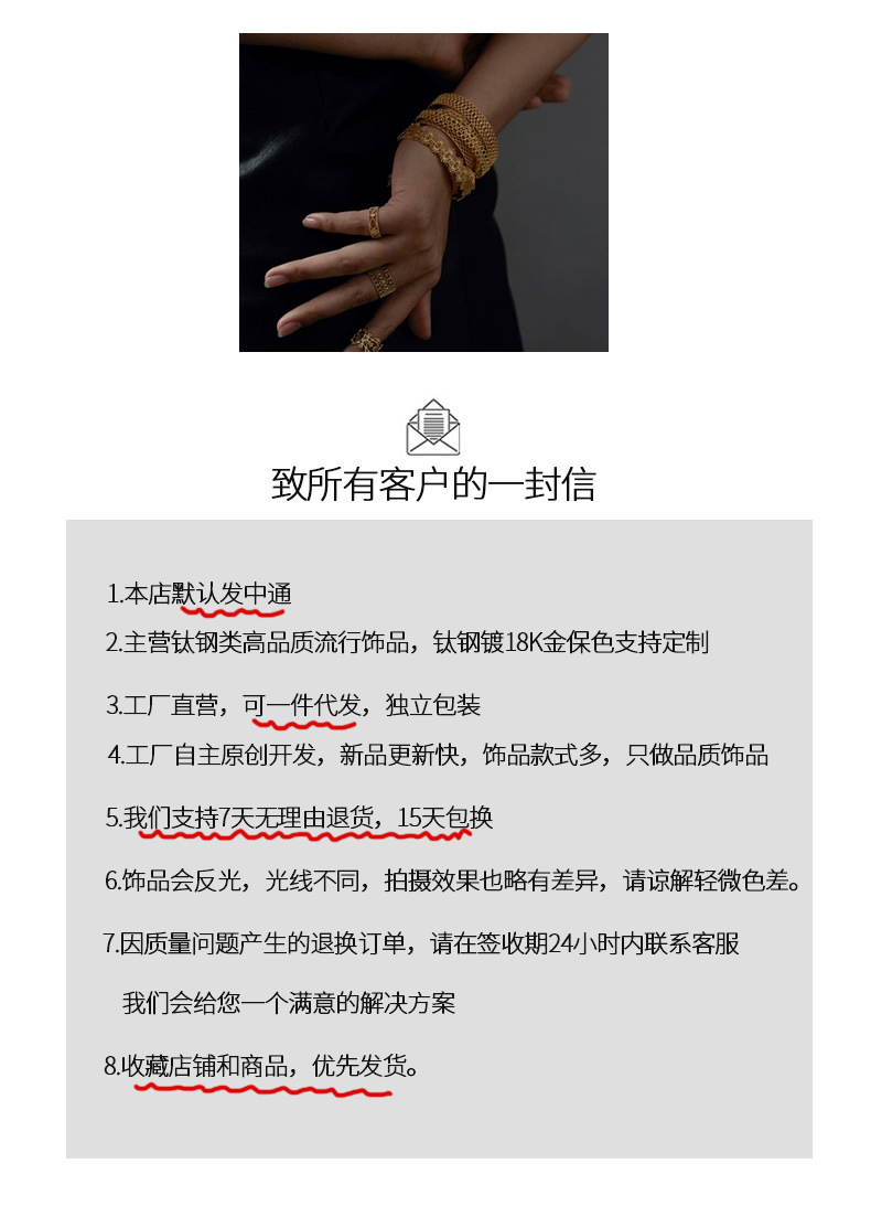 法式choker夸张U形耳环镶嵌锆石设计耳饰钛钢镀18K金饰品配饰女详情13