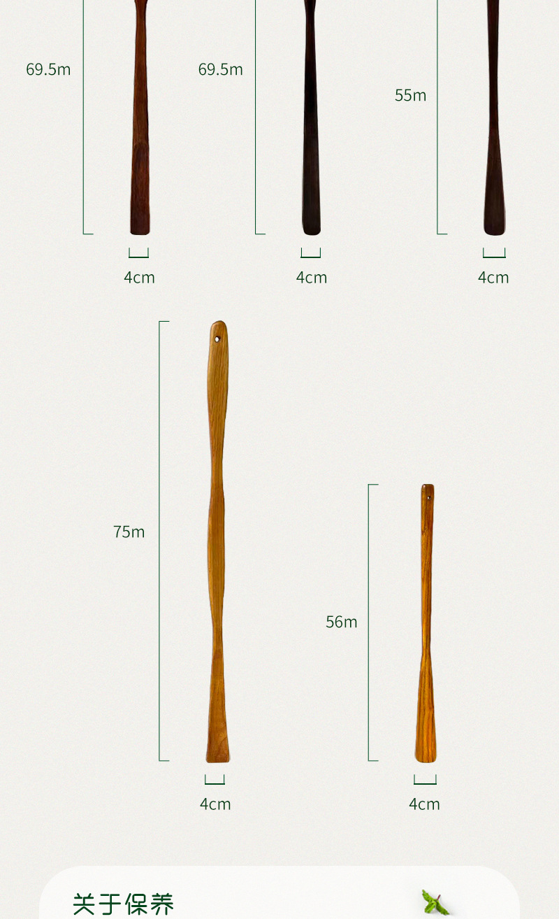实木鞋拔子长柄家用免弯腰穿鞋提鞋神器鞋抽鞋扒子便携式鞋抽批发详情4