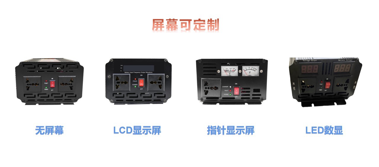 聪芯厂家批发直销1000W大功率修正波DC12V转AC220V光伏逆变器电源详情6