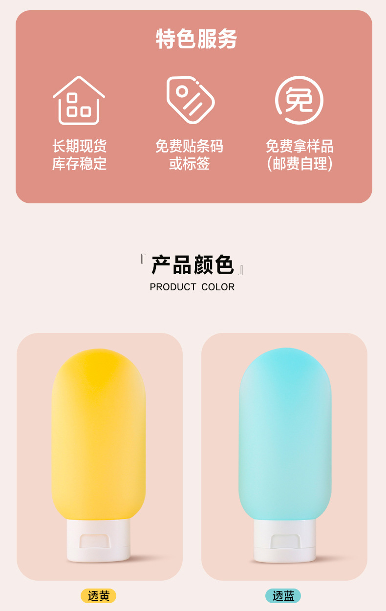 60ml three-piece set of flip-top flocking tube body wash portable travel products in cross-border stock pic 2