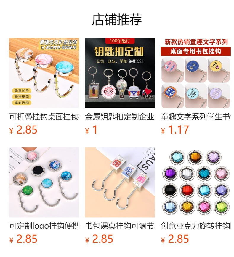 新款折叠挂包钩女士挂钩神器创意挂包器随身便携小巧桌边钩挂包钩详情1