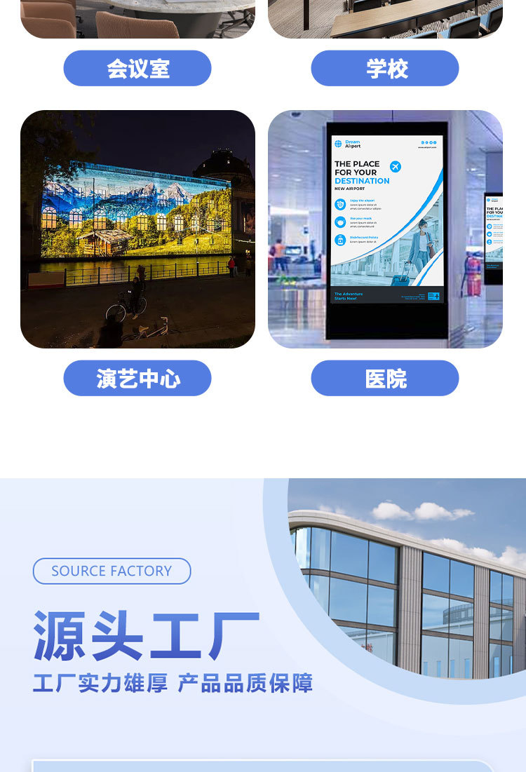 强力全彩室内led显示屏P2高刷版 LED显示屏模组教室学校电子屏幕详情10