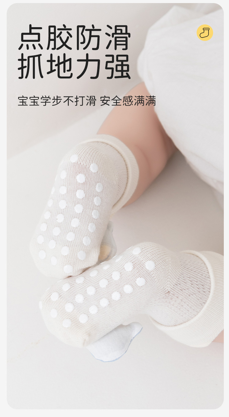 Baby socks, Class a cotton spring and summer new cartoon baby socks, glue anti-slip mid-calf newborn socks for 0-1 year old pic 8