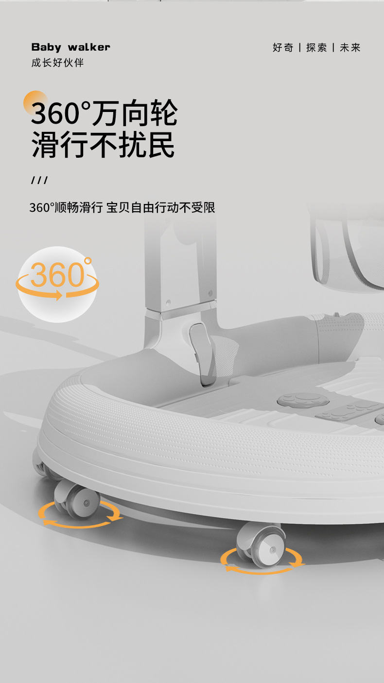 学步车防o型腿婴儿多功能防侧翻手推车宝宝可坐可推学行车起步车详情21
